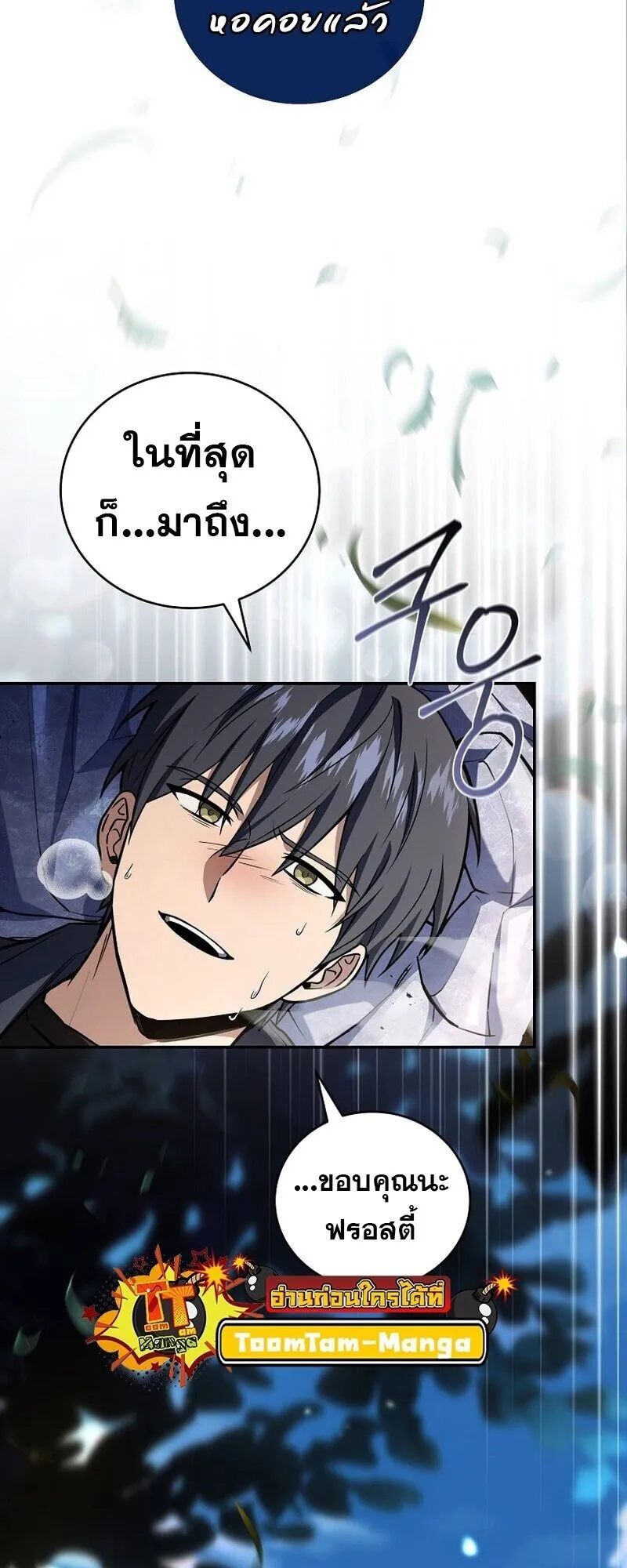 หน้า 3 จาก 63