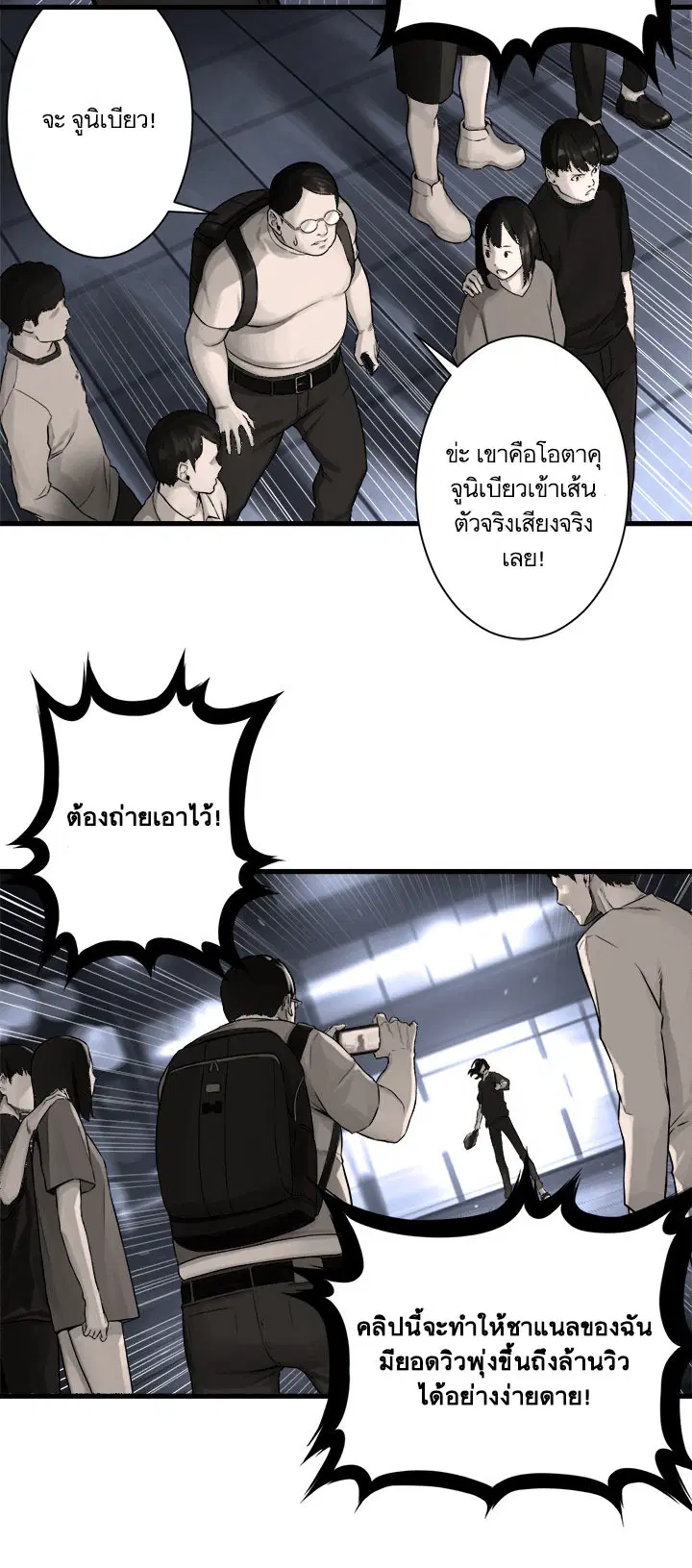 หน้า 19 จาก 34