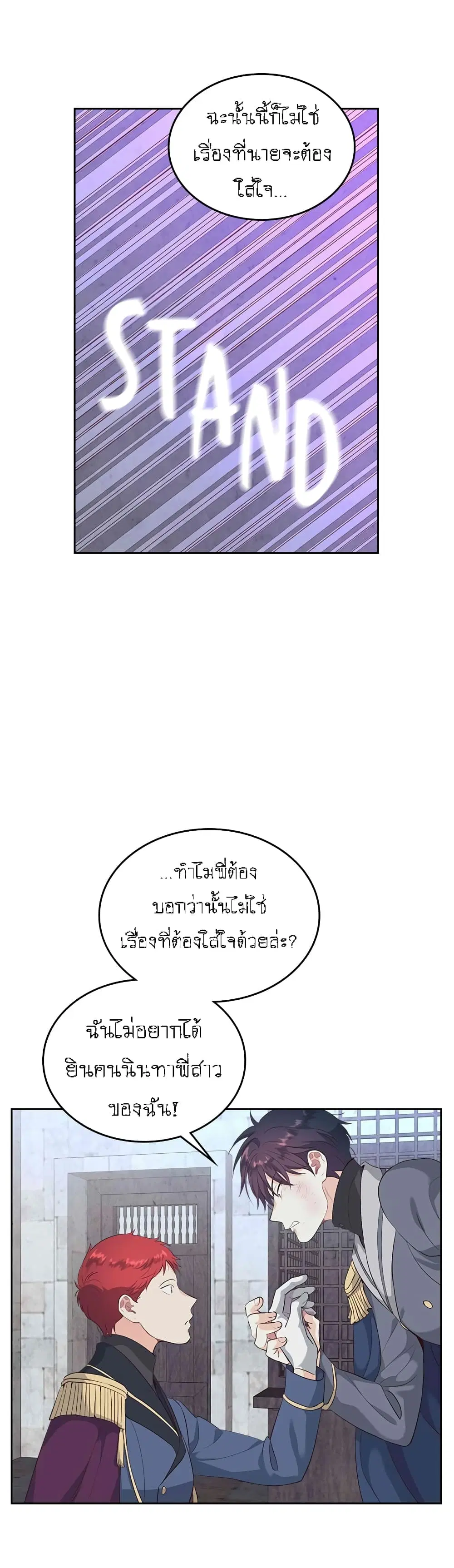 หน้า 11 จาก 35