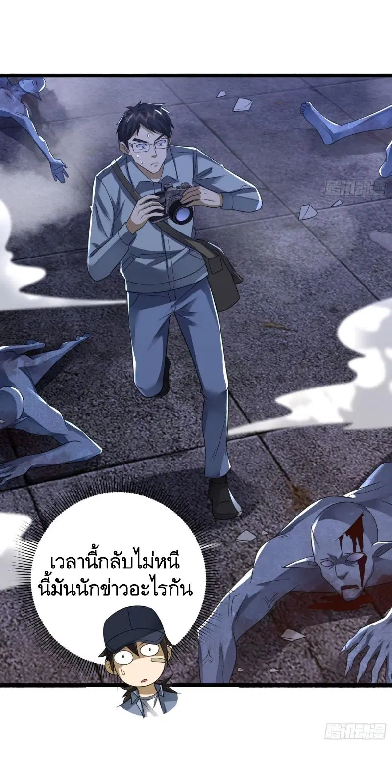 หน้า 19 จาก 54