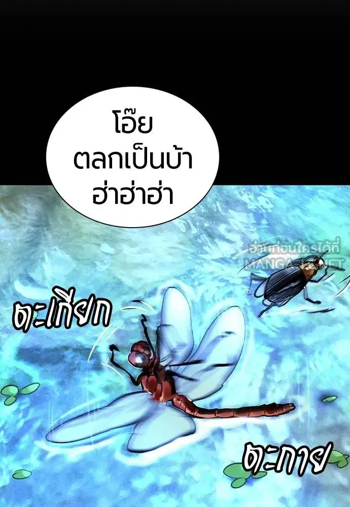หน้า 39 จาก 171