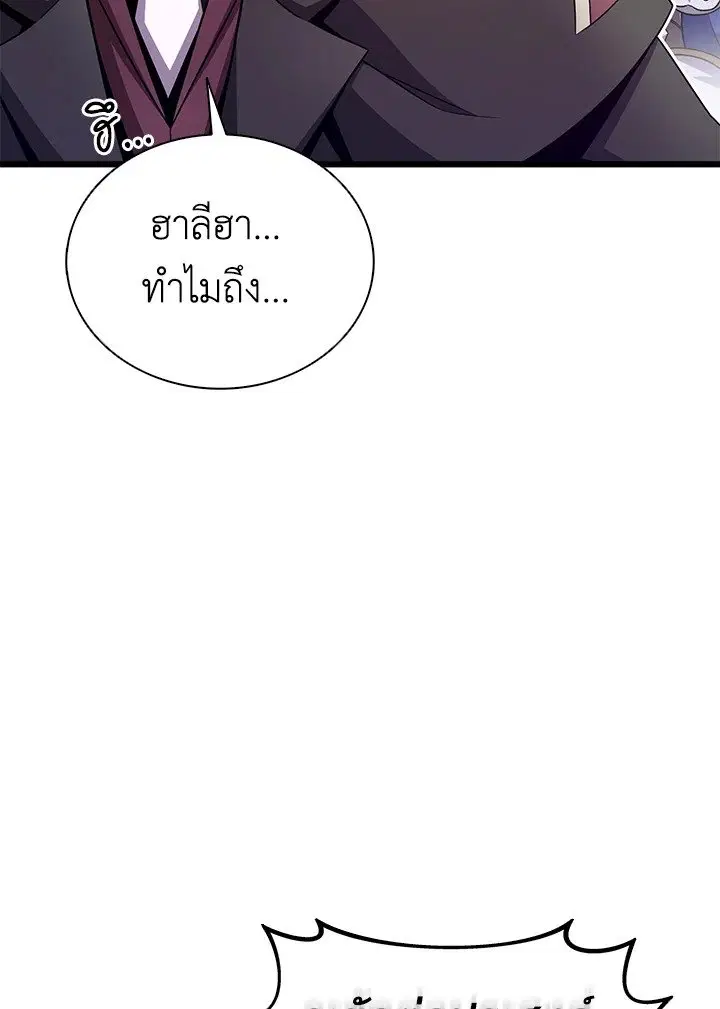 หน้า 7 จาก 121