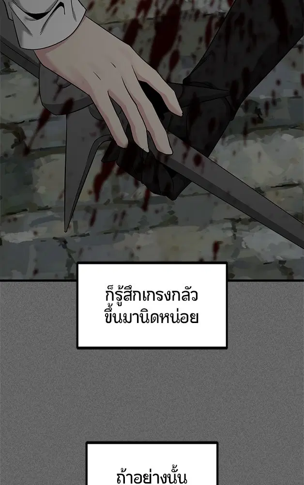 หน้า 30 จาก 137