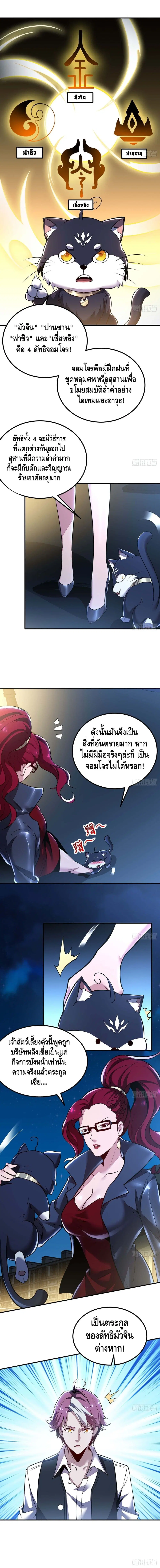 หน้า 8 จาก 15