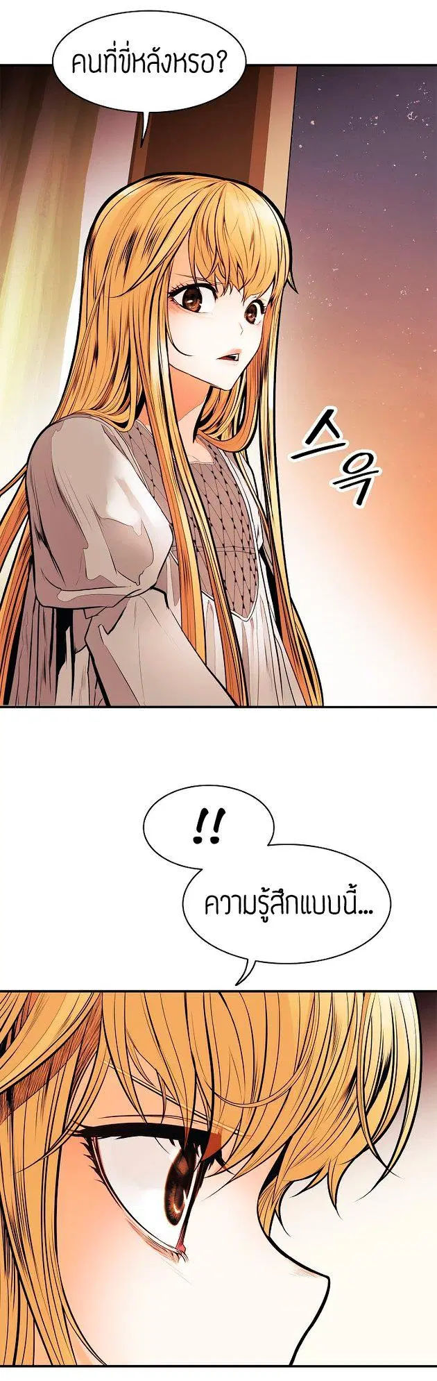 หน้า 4 จาก 42