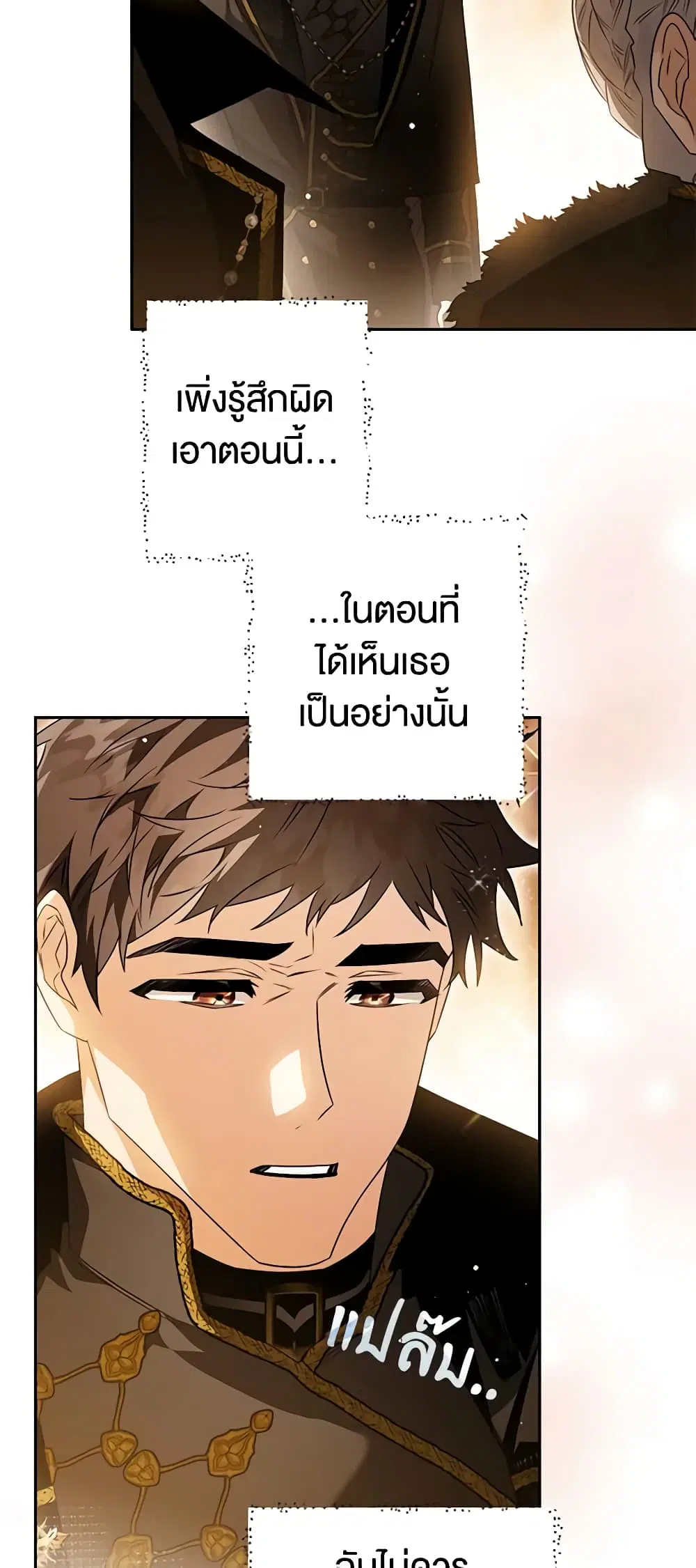 หน้า 39 จาก 48