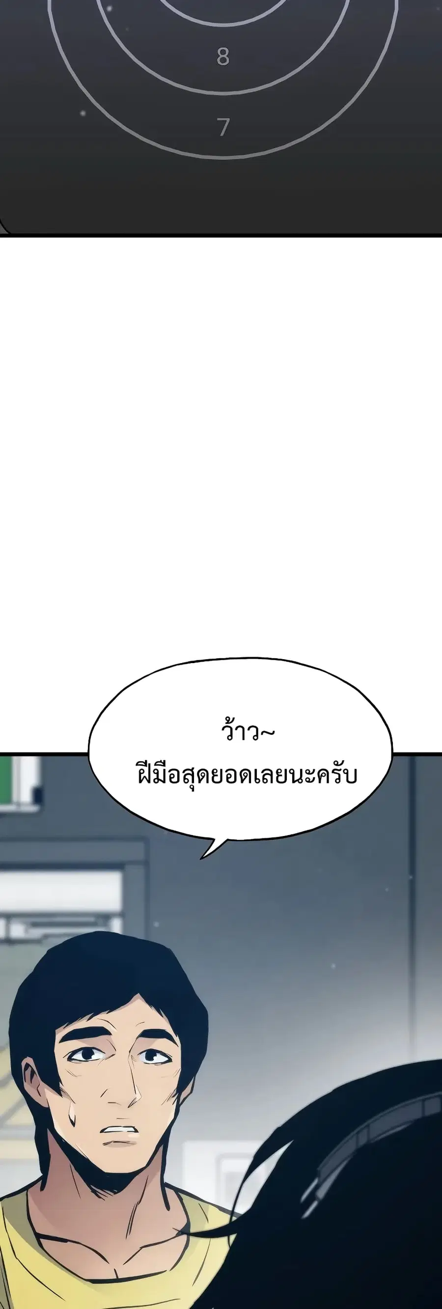 หน้า 58 จาก 70
