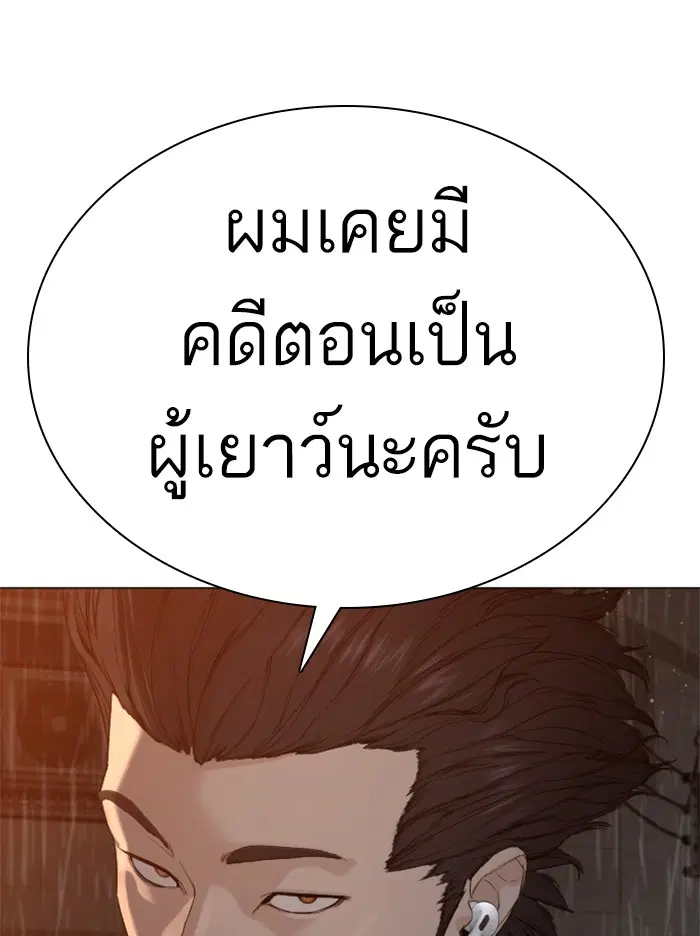 หน้า 170 จาก 191