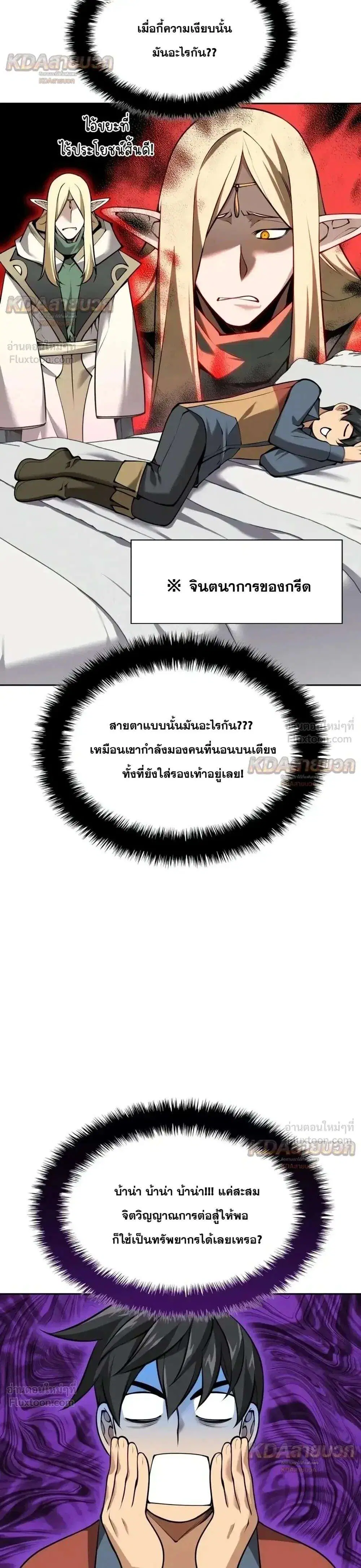 หน้า 44 จาก 45