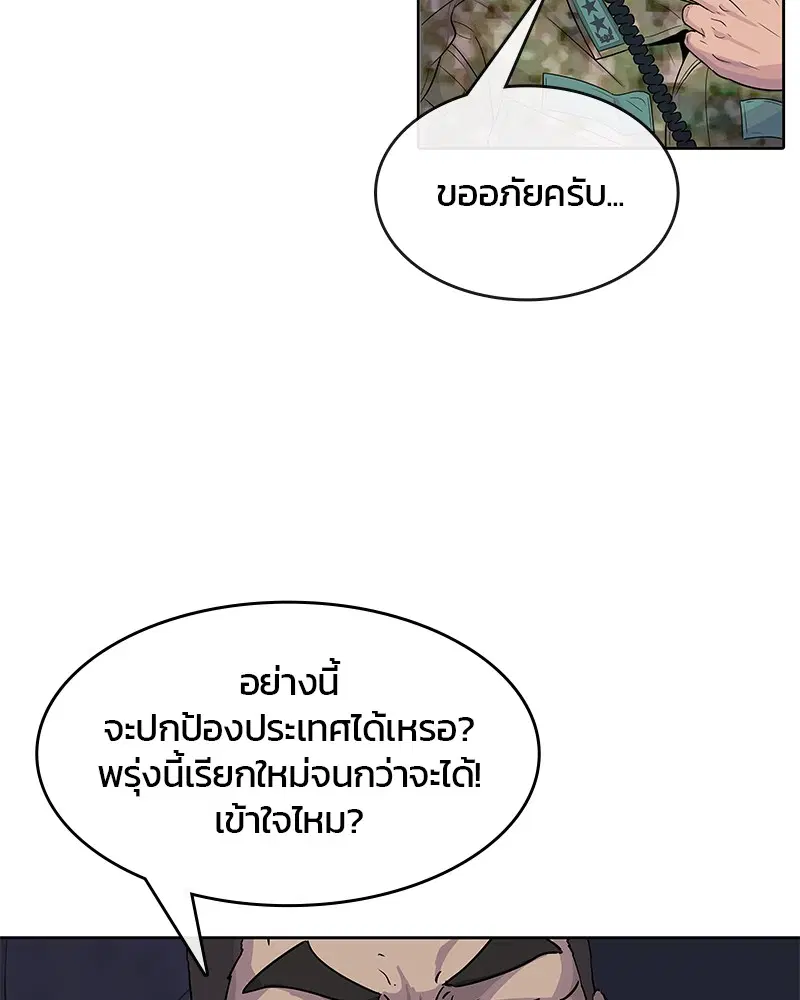 หน้า 20 จาก 99