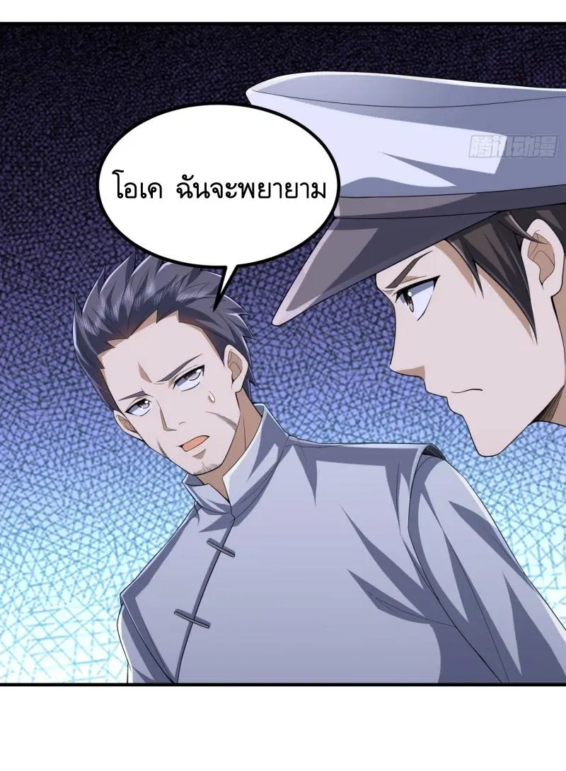 หน้า 26 จาก 45
