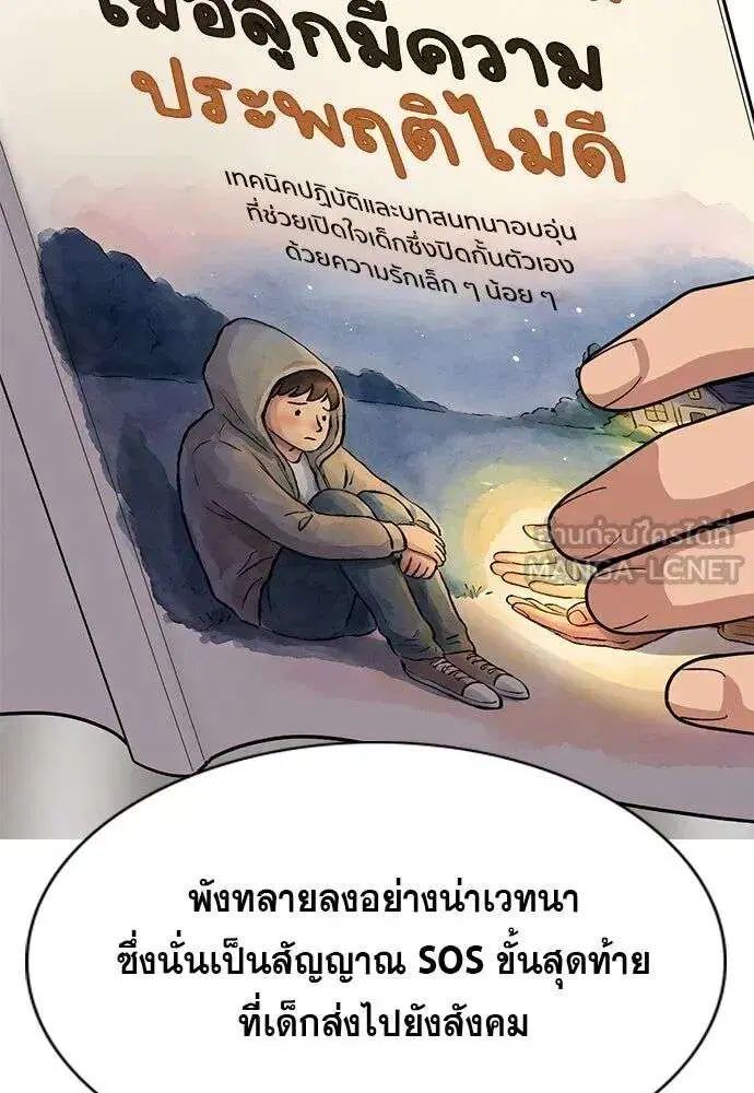 หน้า 3 จาก 133