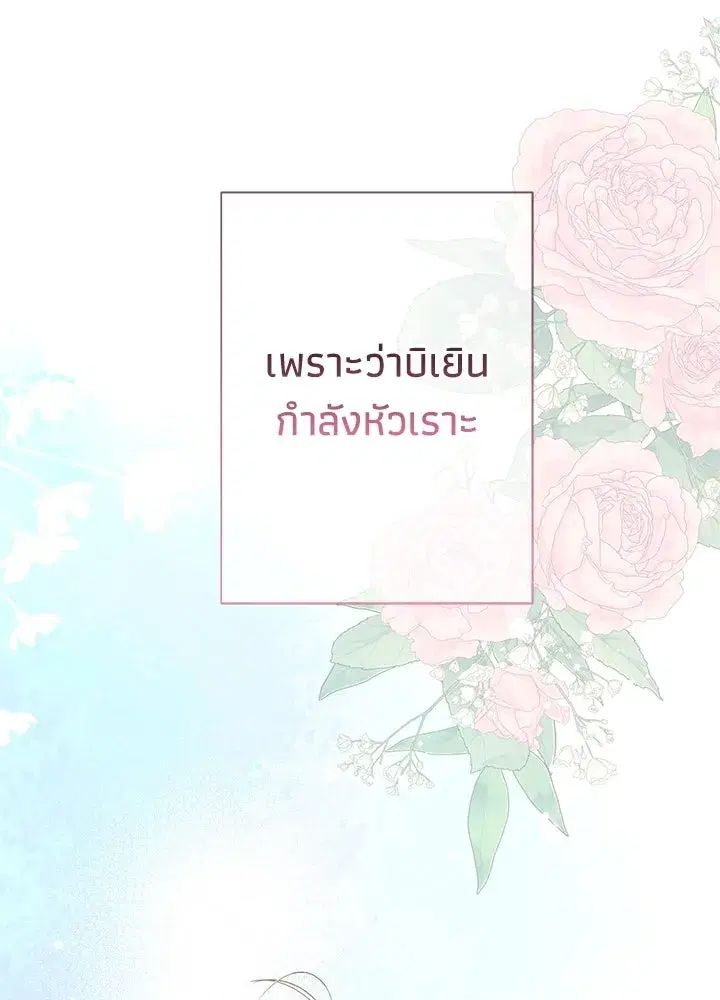 หน้า 142 จาก 149
