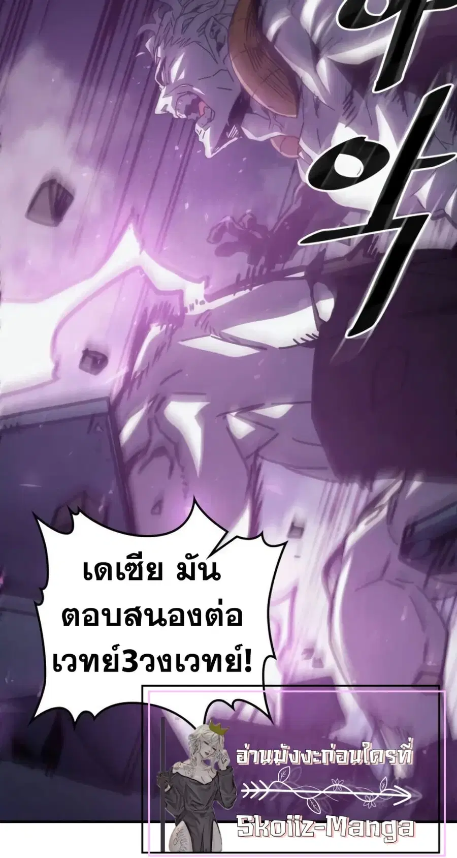 หน้า 6 จาก 37