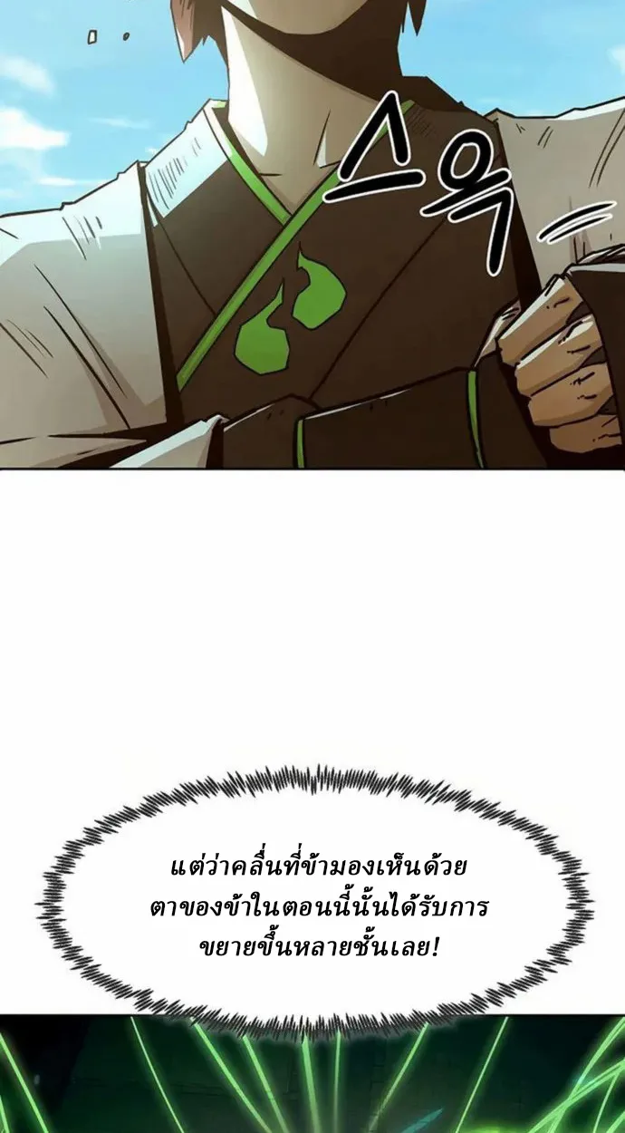 หน้า 80 จาก 99