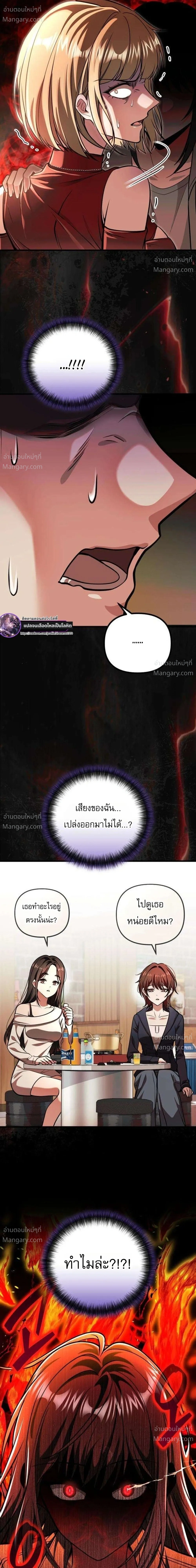 หน้า 33 จาก 50