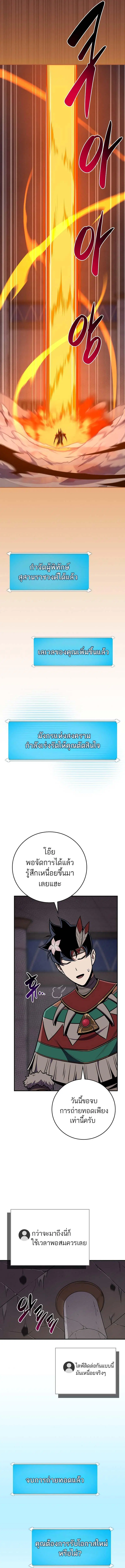 หน้า 10 จาก 20