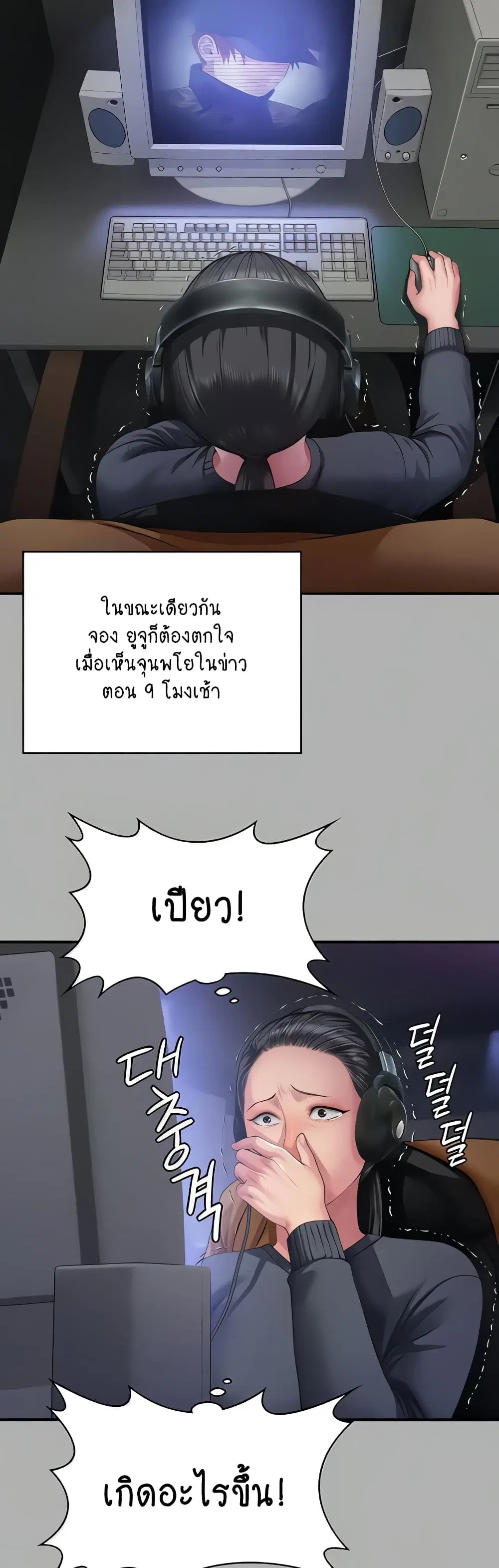 หน้า 33 จาก 80