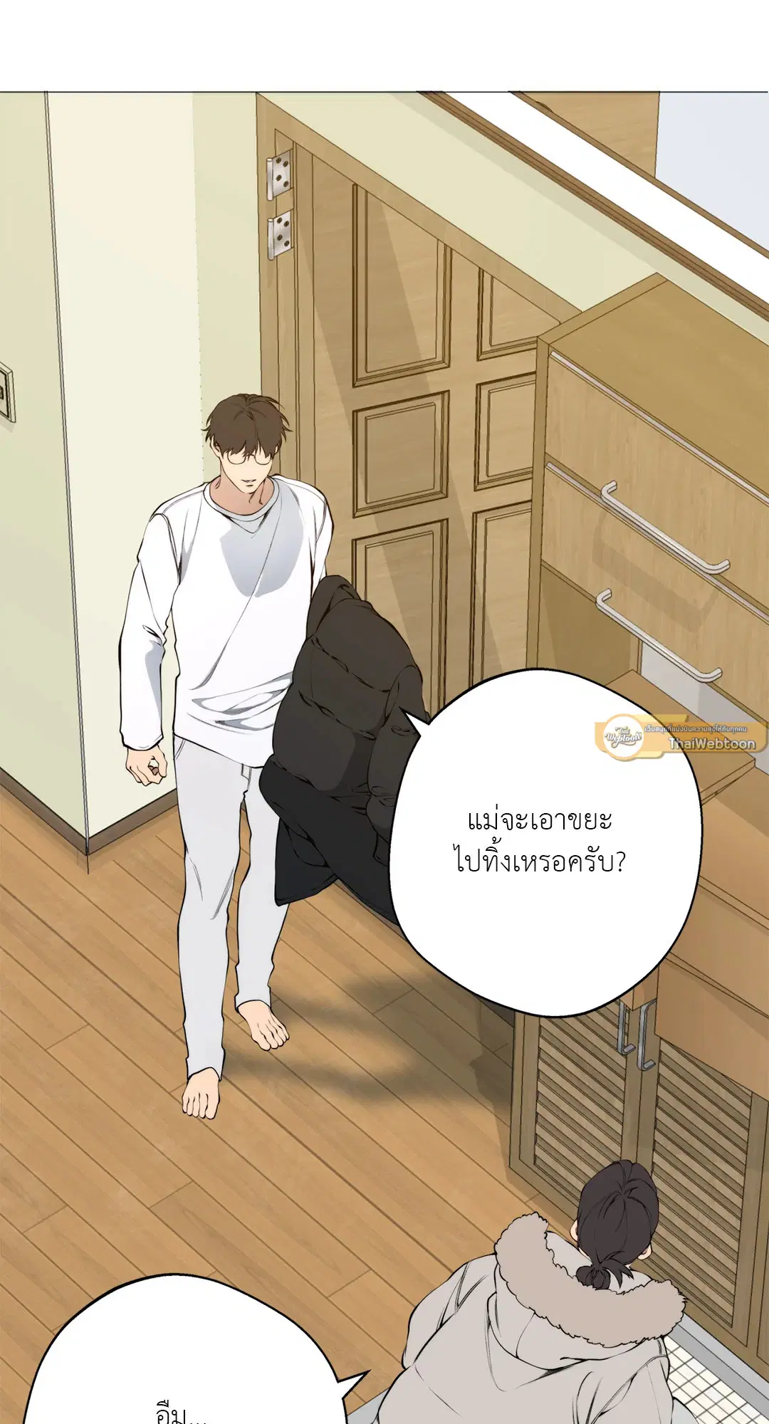 หน้า 12 จาก 82