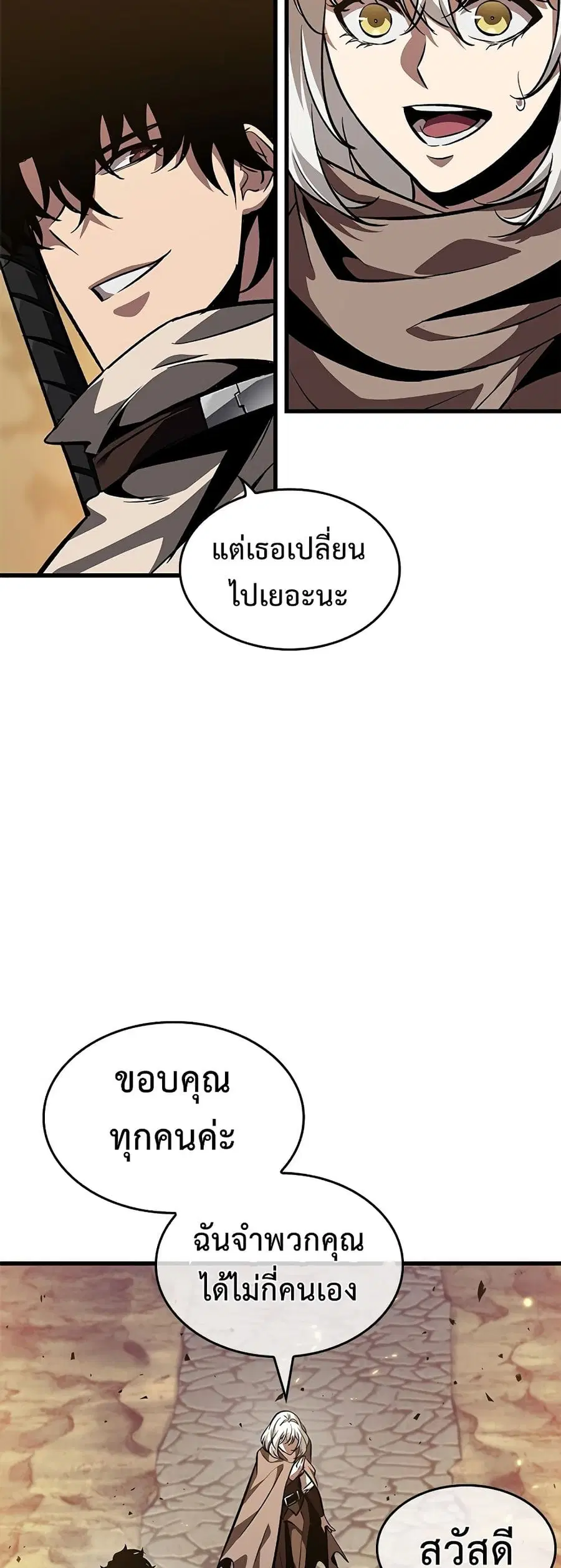 หน้า 47 จาก 60