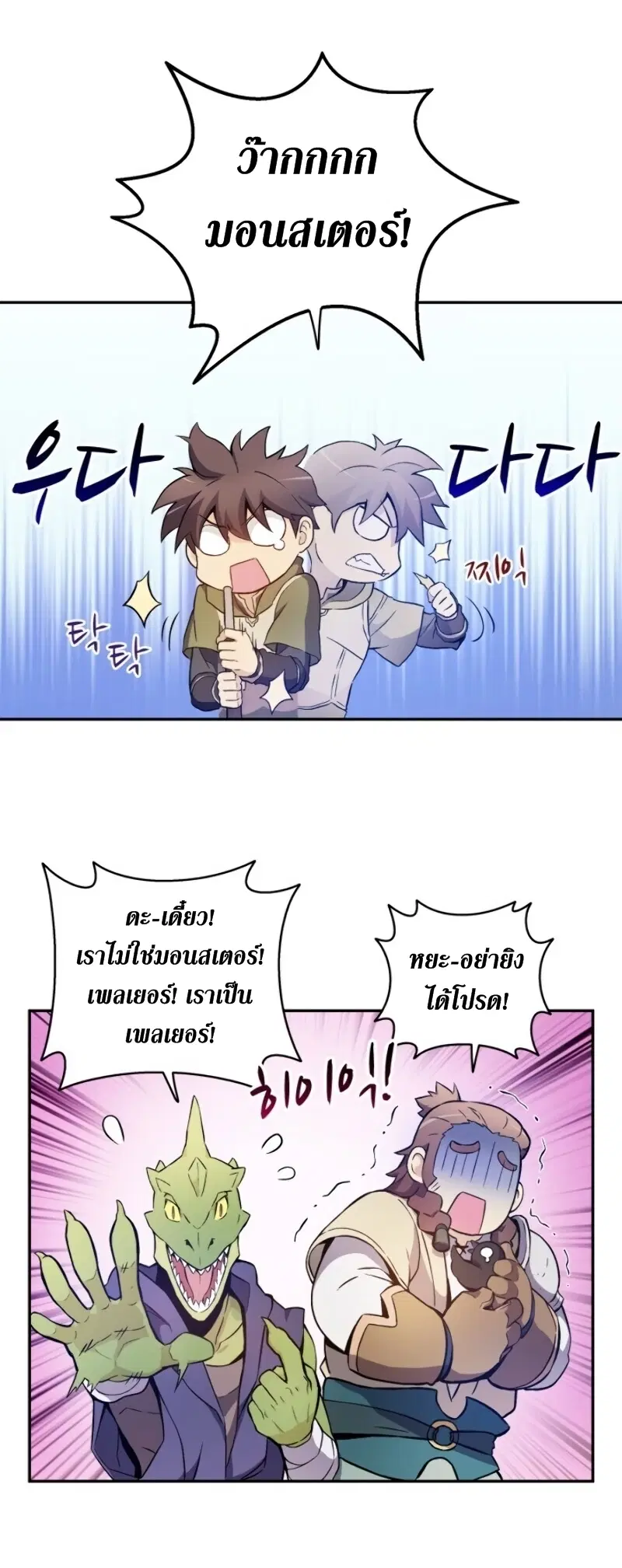 หน้า 3 จาก 72