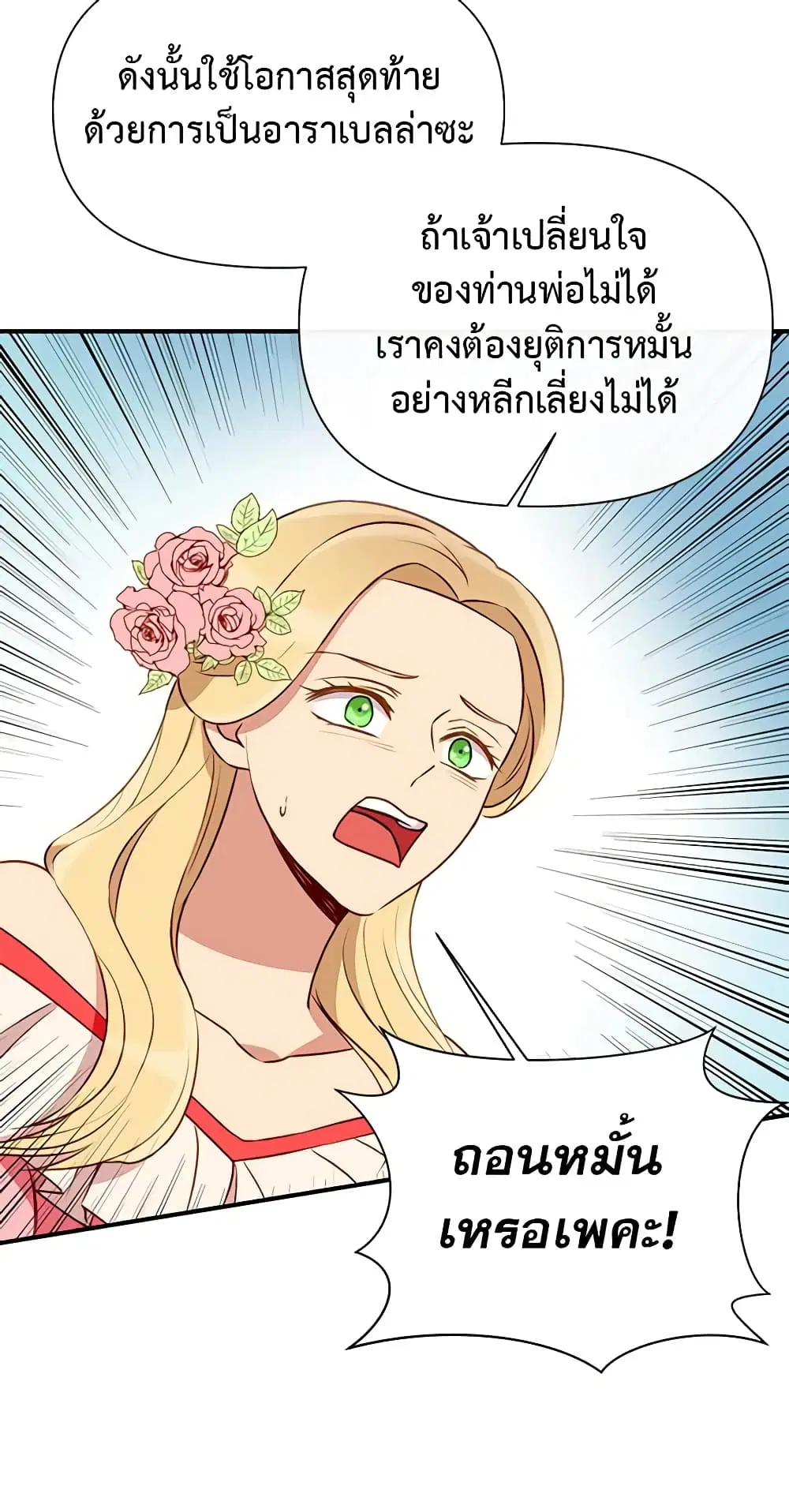 หน้า 20 จาก 39