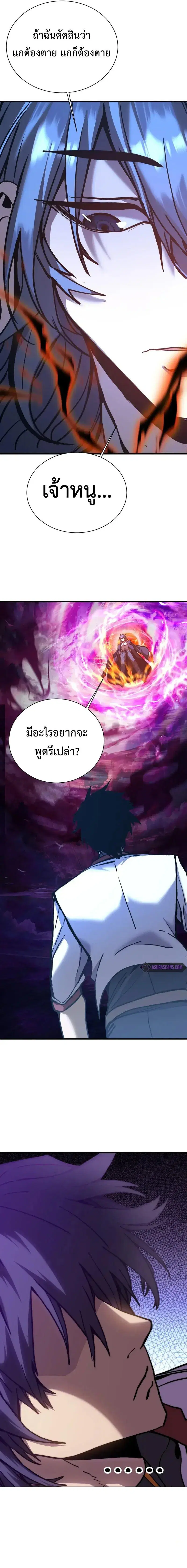 หน้า 14 จาก 14