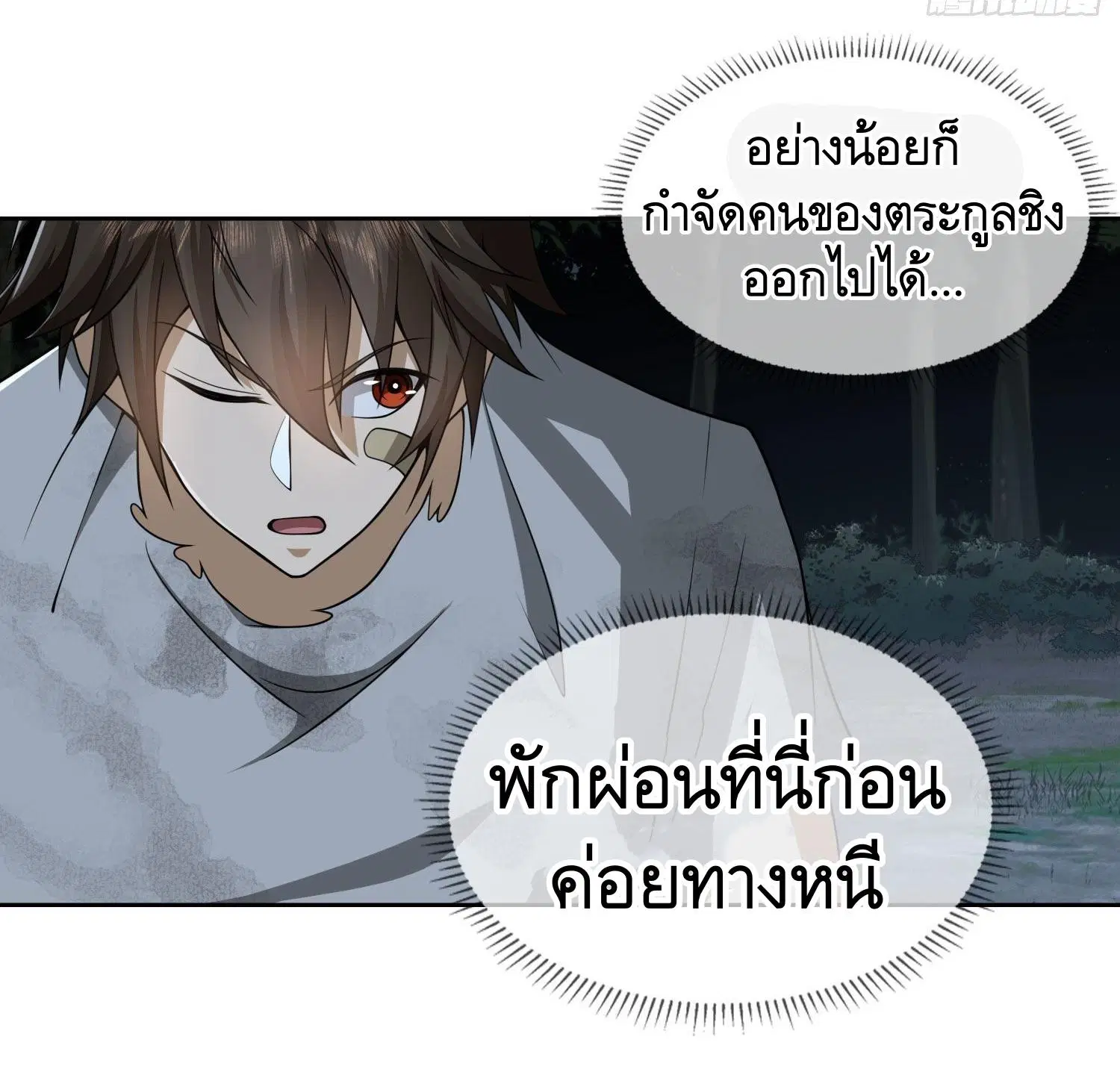 หน้า 33 จาก 40