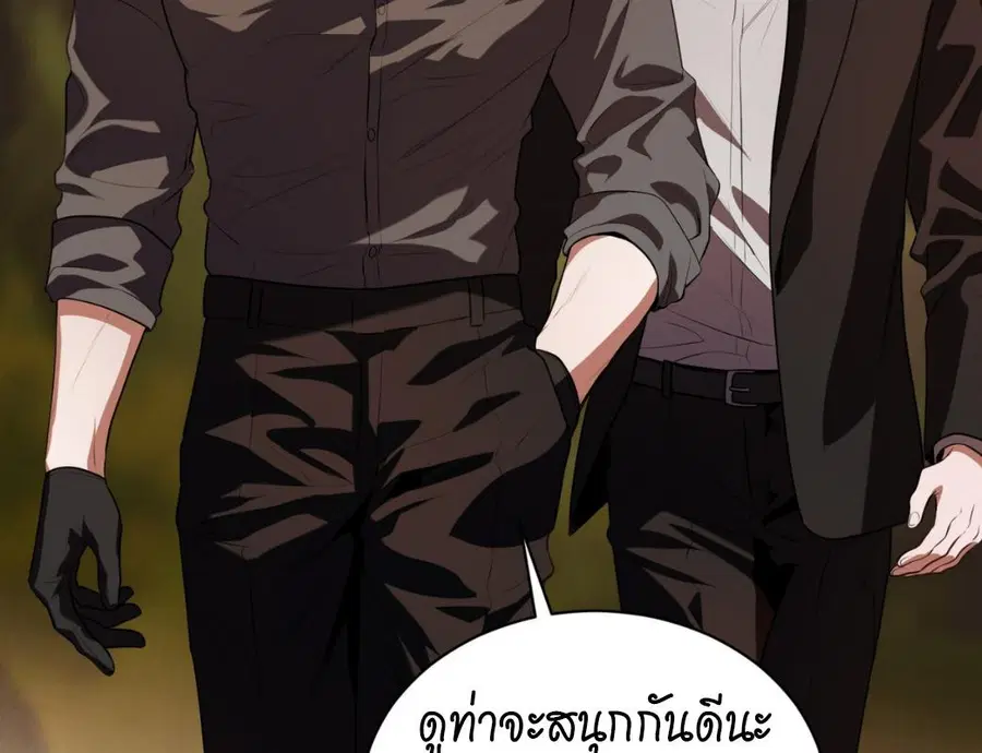 หน้า 190 จาก 248