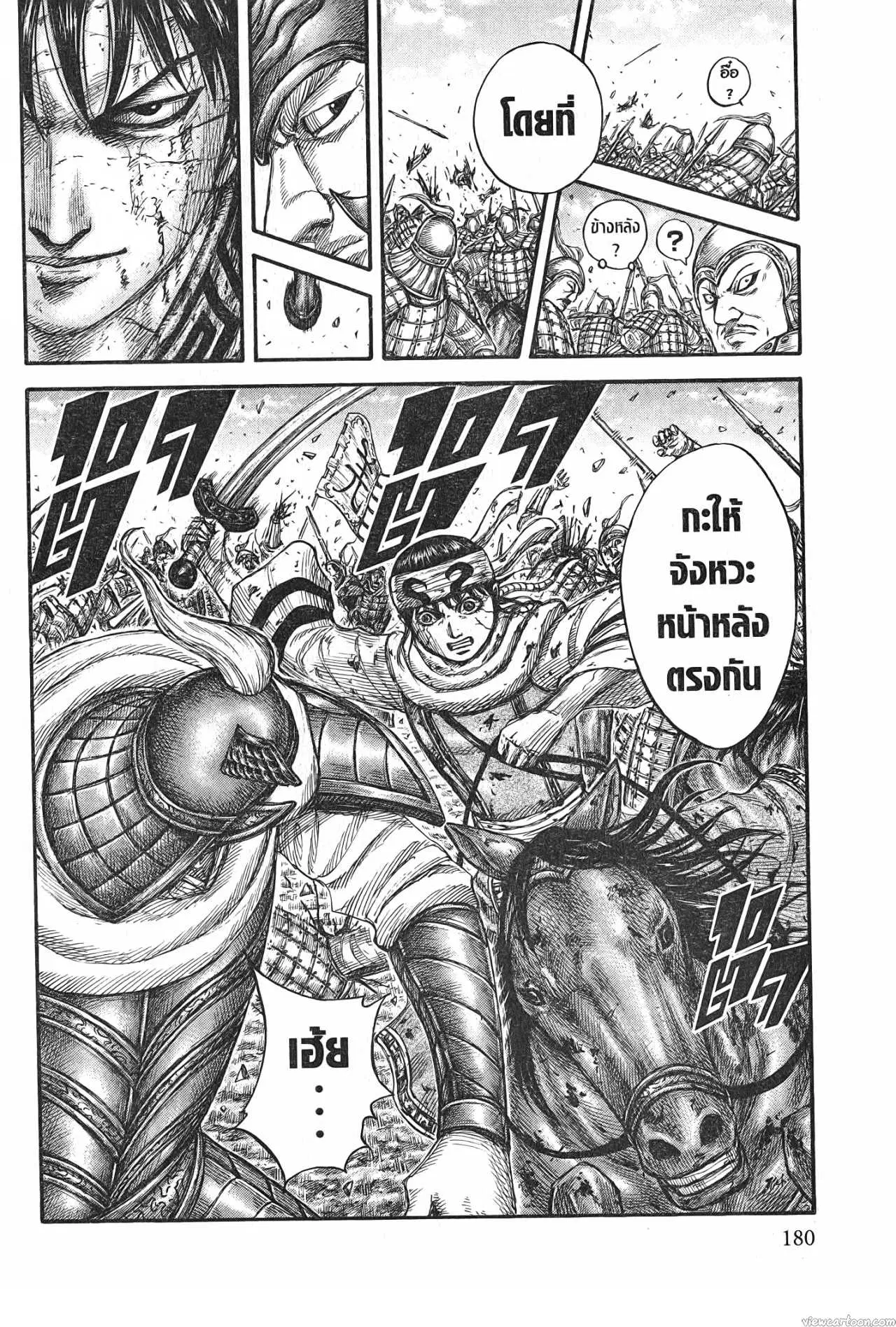 หน้า 20 จาก 20