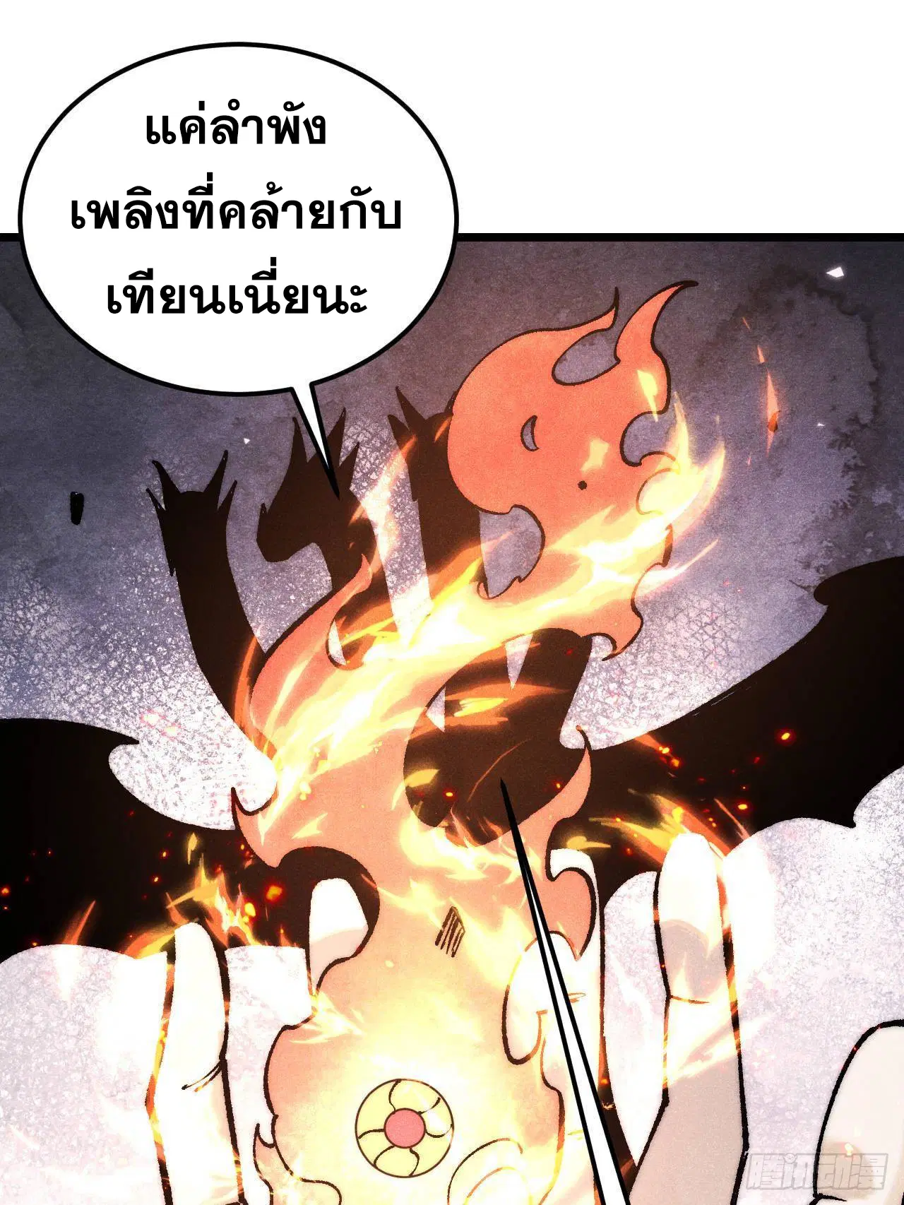 หน้า 3 จาก 103