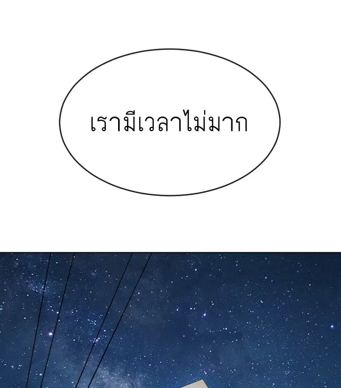 หน้า 104 จาก 134