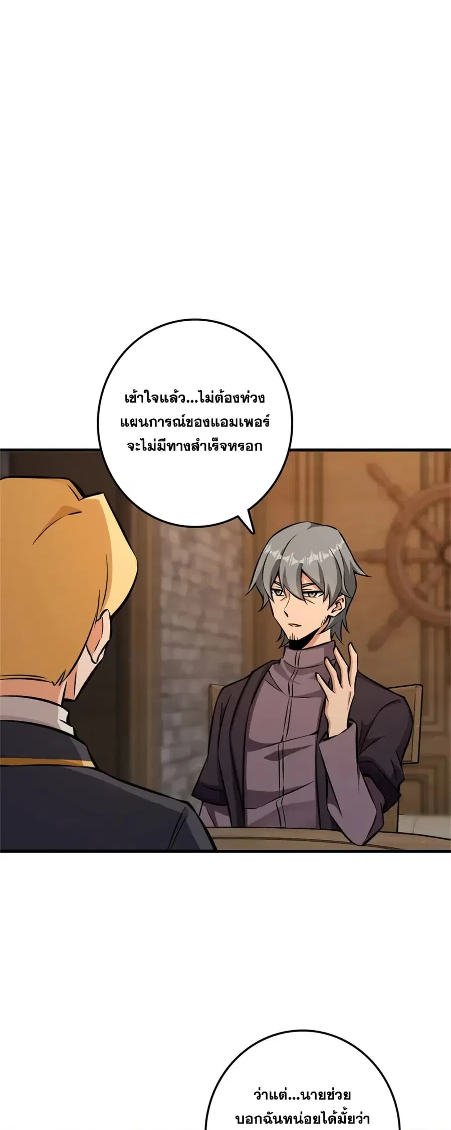 หน้า 12 จาก 35
