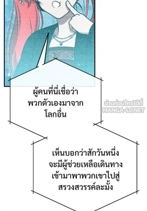 หน้า 55 จาก 127