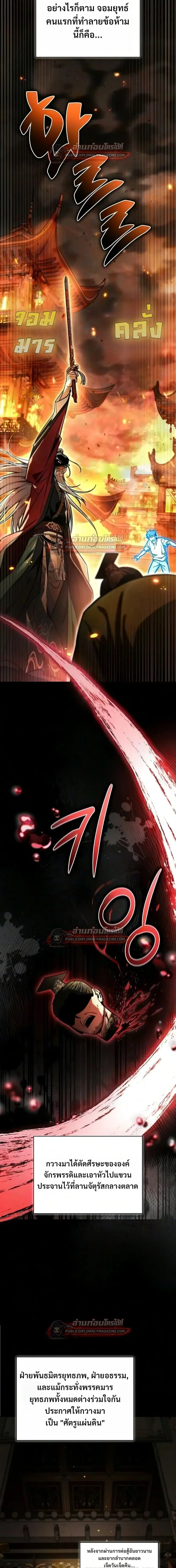 หน้า 28 จาก 40