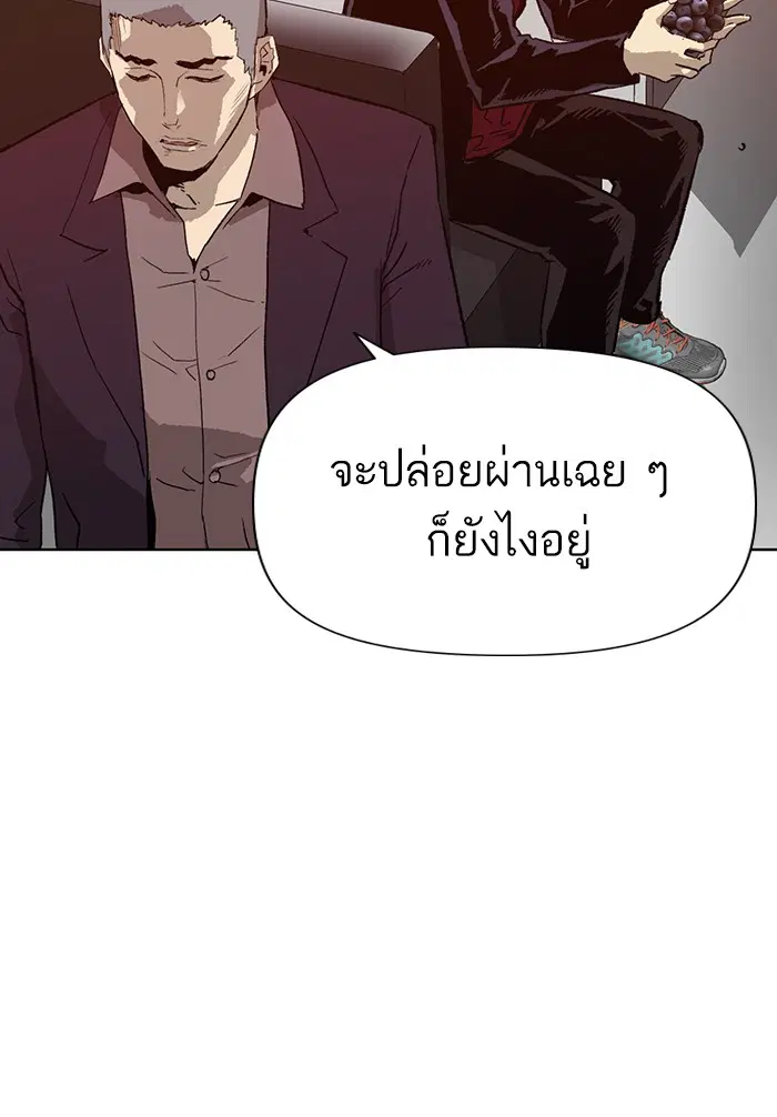 หน้า 114 จาก 114