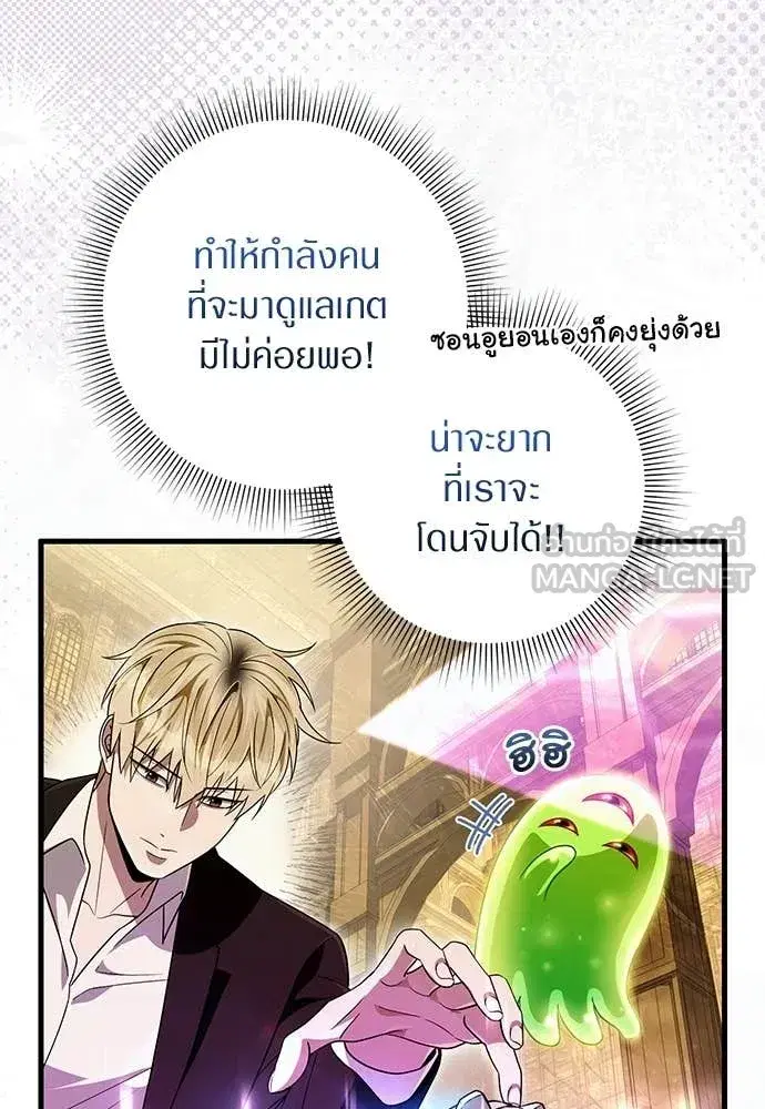 หน้า 98 จาก 117