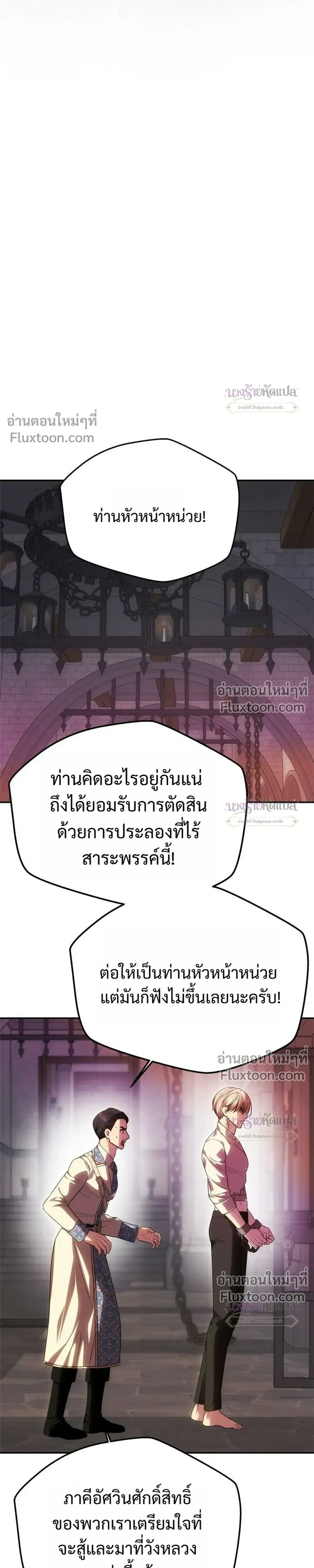 หน้า 23 จาก 42