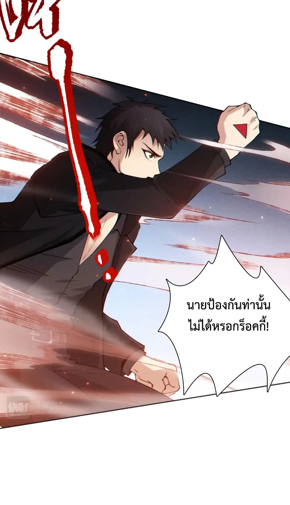 หน้า 23 จาก 74