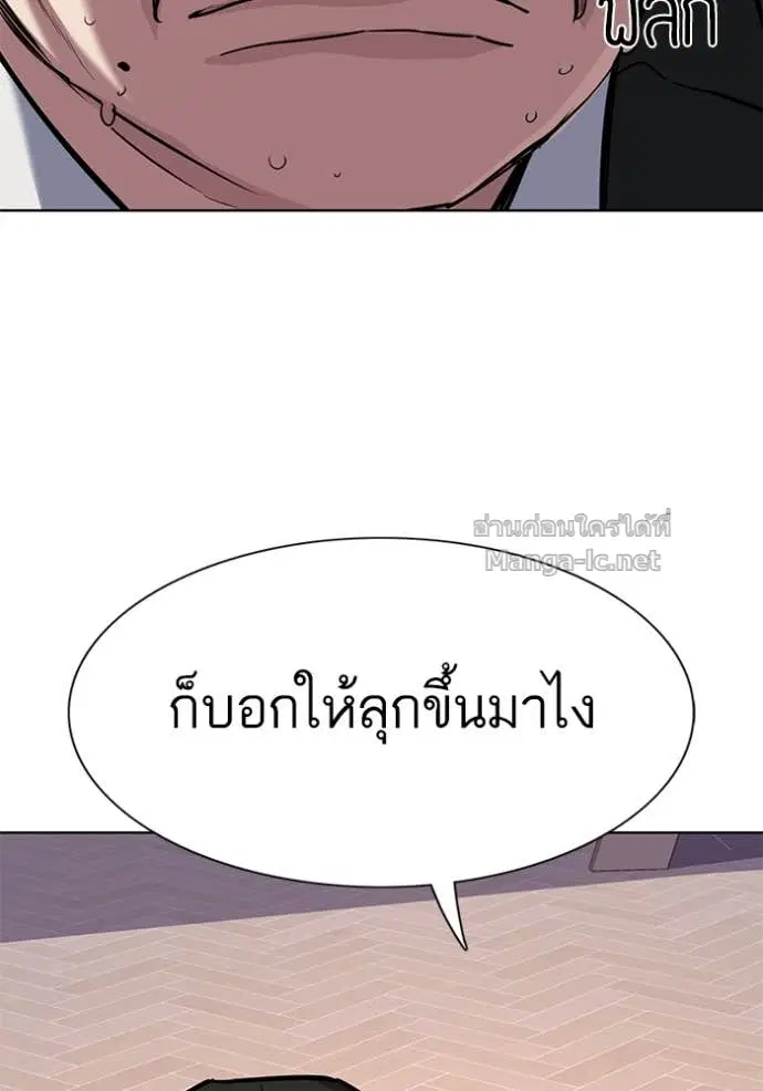 หน้า 122 จาก 144