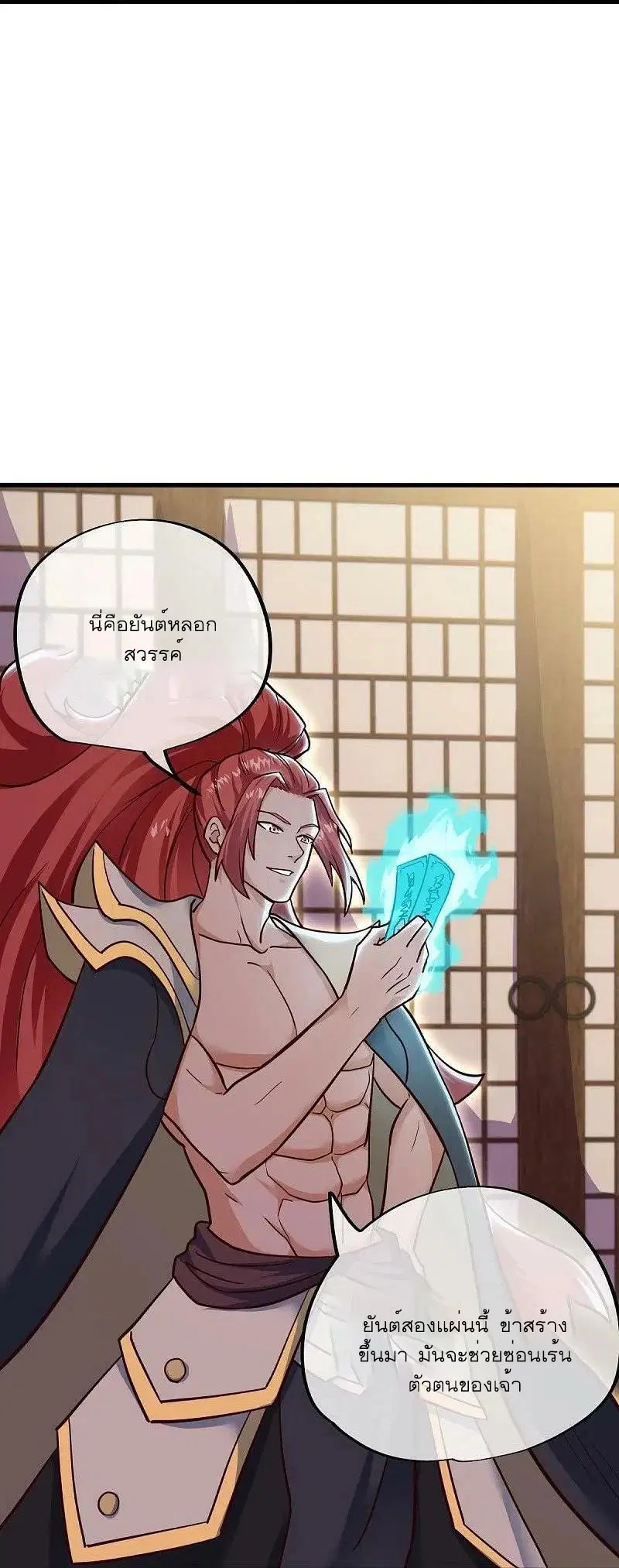 หน้า 53 จาก 60