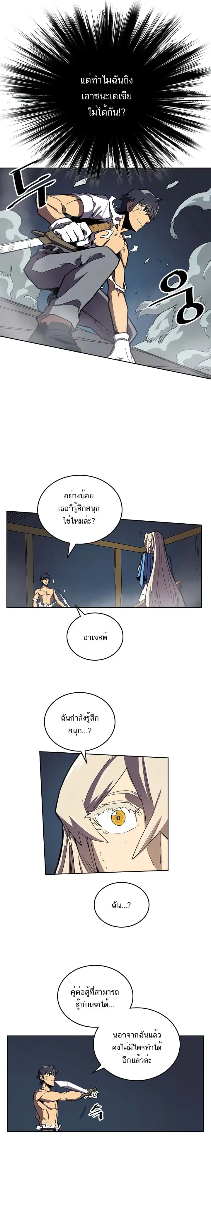 หน้า 14 จาก 19