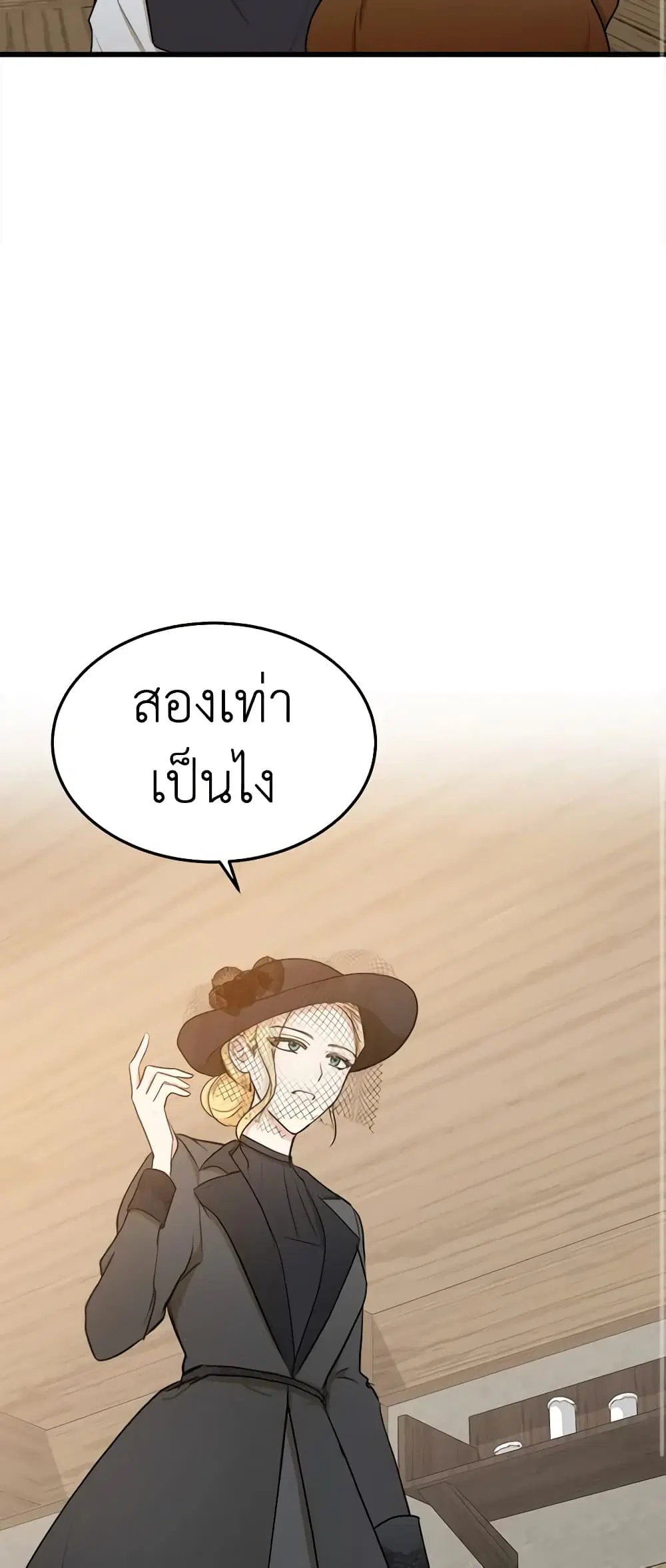 หน้า 23 จาก 47