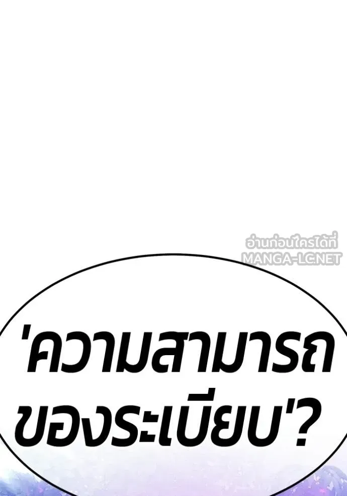 หน้า 338 จาก 460