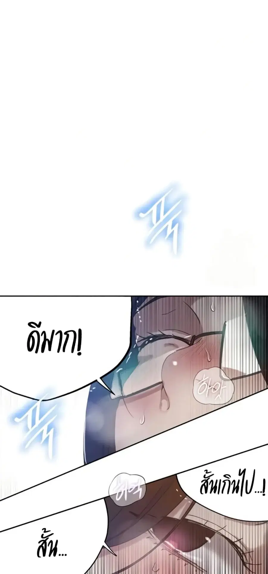 หน้า 42 จาก 50