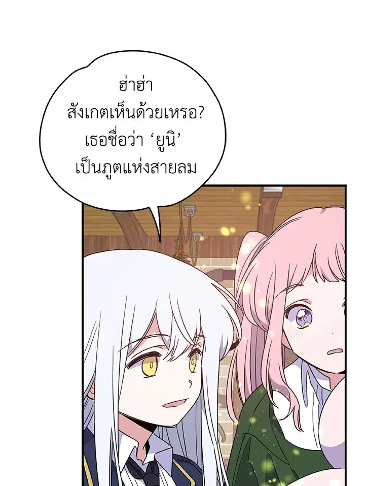 หน้า 58 จาก 105