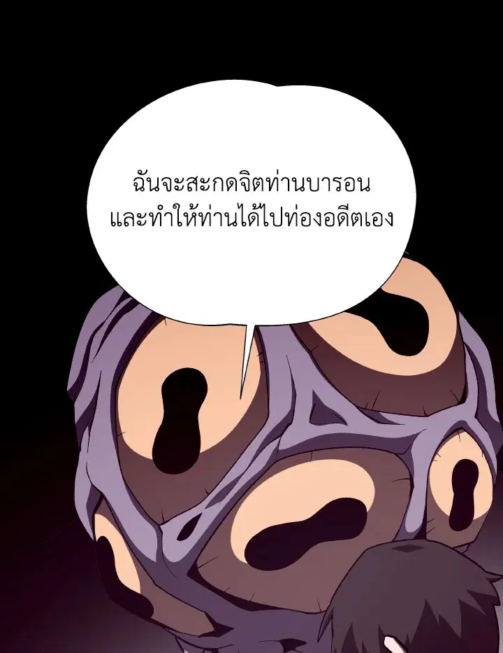 หน้า 64 จาก 102