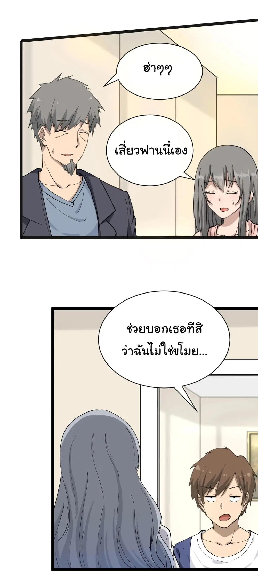 หน้า 25 จาก 37