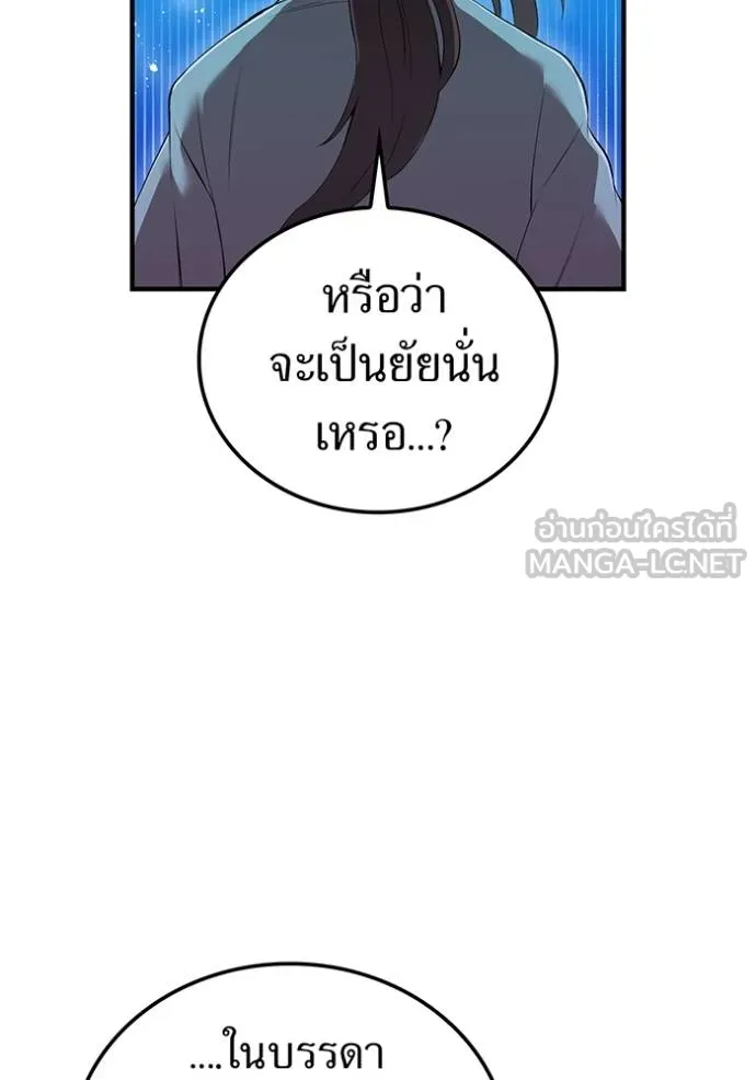 หน้า 83 จาก 175