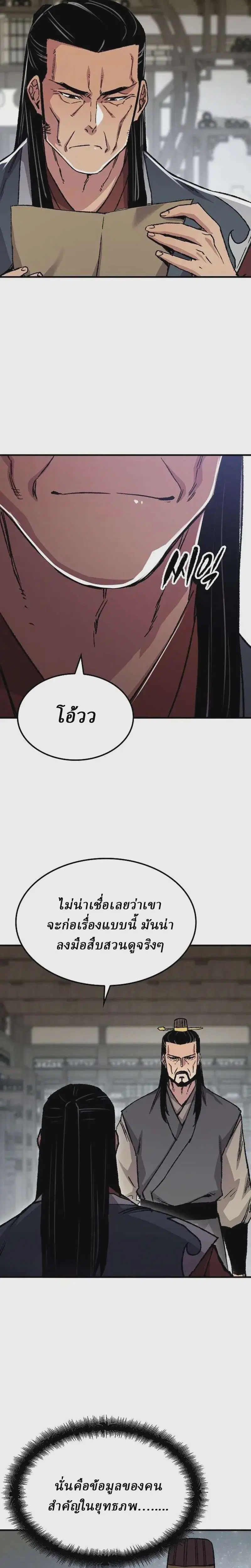 หน้า 17 จาก 39